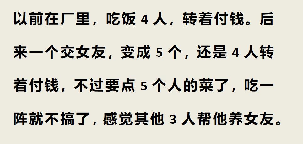 没钱养孩子就不要生孩子,过来人的感慨养孩子需要钱