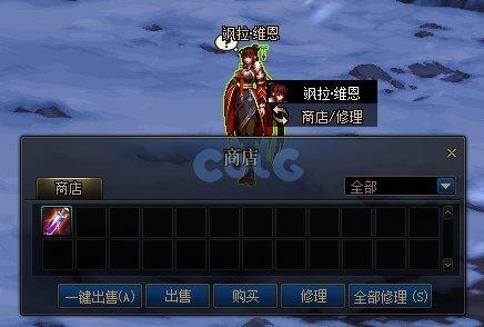 dnf新神器buff换装在哪里获得,dnf最新buff神器换装在哪弄