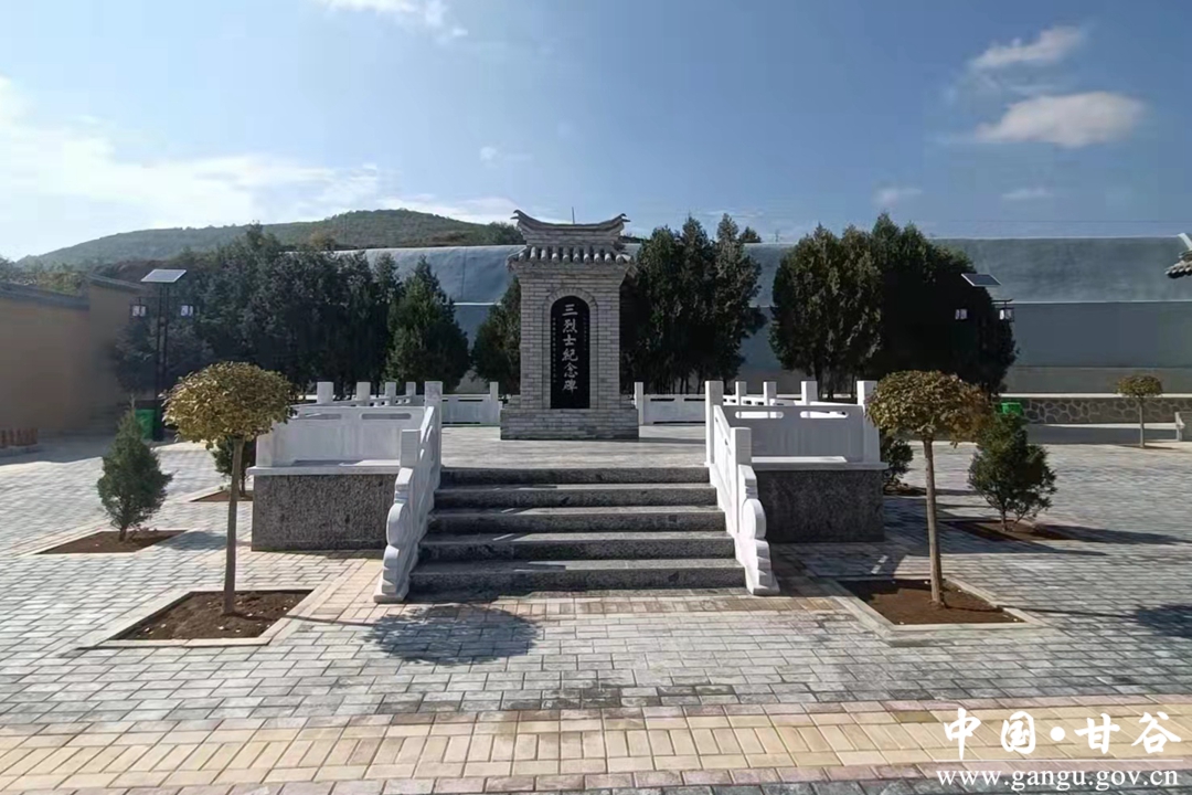 翰墨芬芳——渭北清溪河畔陈氏家族之传记