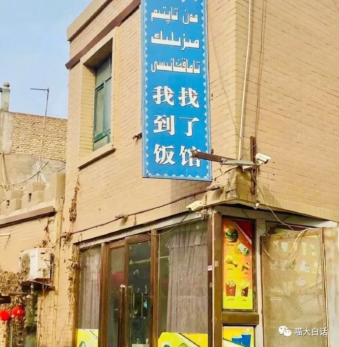 带有疆字的新疆店名,用疆字起店名大全