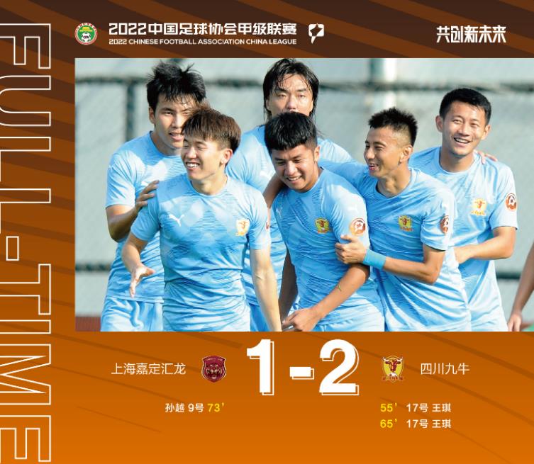 新疆天山雪豹vs北京理工回放,新疆天山雪豹新赛季大名单