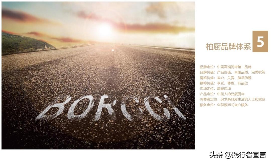 让加盟商垂涎欲滴的招商手册,加盟招商技巧和话术