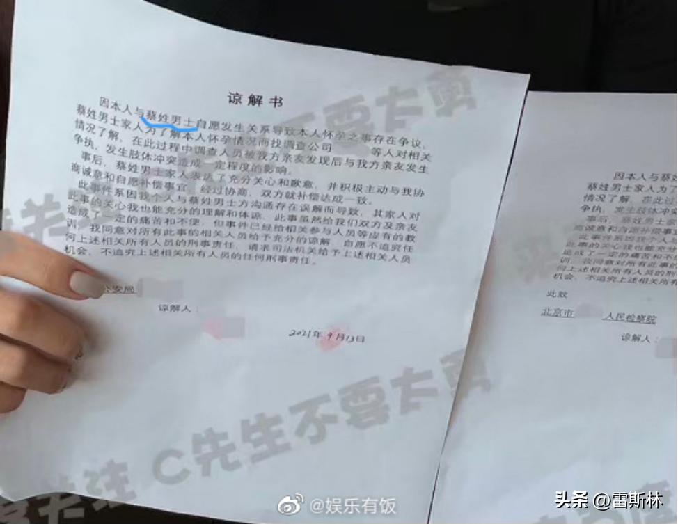 prada代言人魔咒是什么,prada代言魔咒