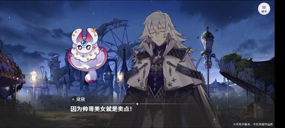 叠纸公司只做女性向游戏吗,叠纸背后投资方