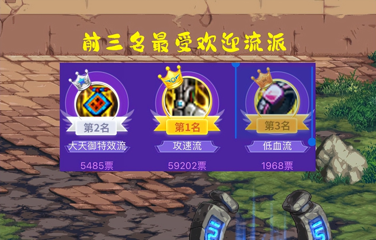 dnf终极大天御流,dnf110版本大天御不死流搭配