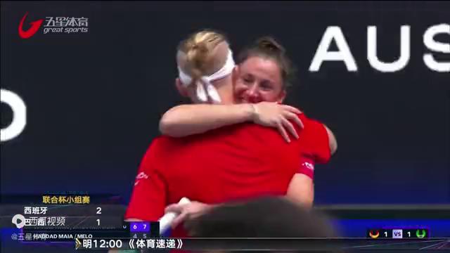 联合杯巴西vs墨西哥,西班牙联合赛