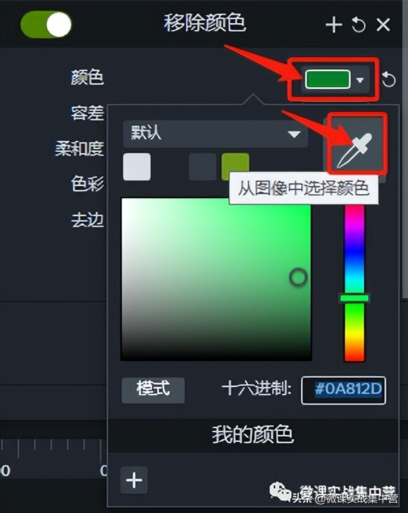 精品课后期剪辑,精品课录制教程用什么剪辑软件