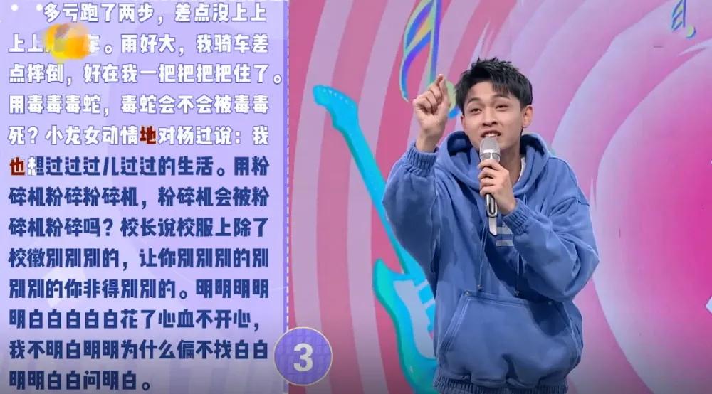 秦霄贤阅读障碍,秦霄贤被说阅读障碍