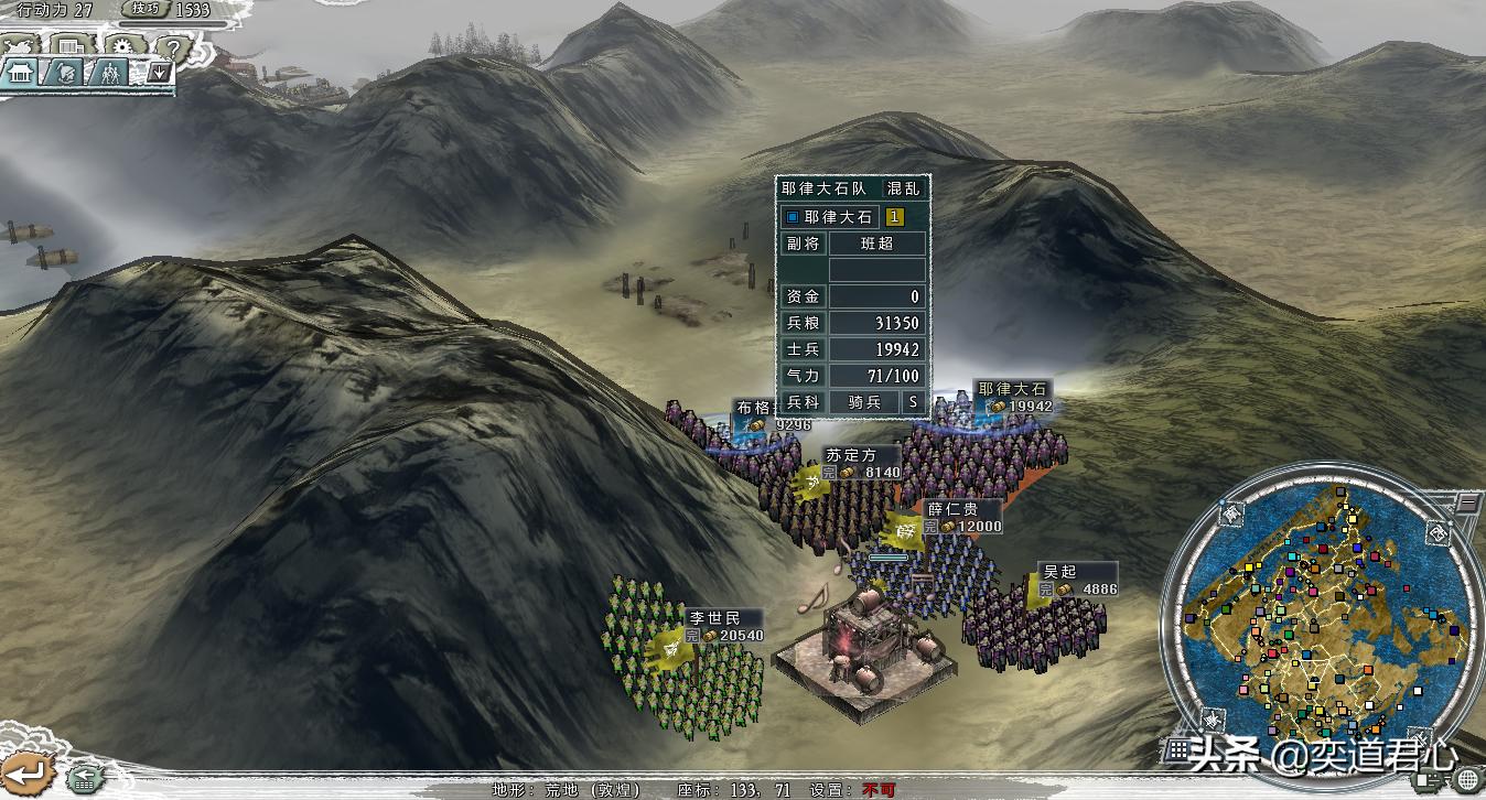 四海清一李唐战报02：诗仙李白单挑击毙耶律大石，唐军拿下碎叶城