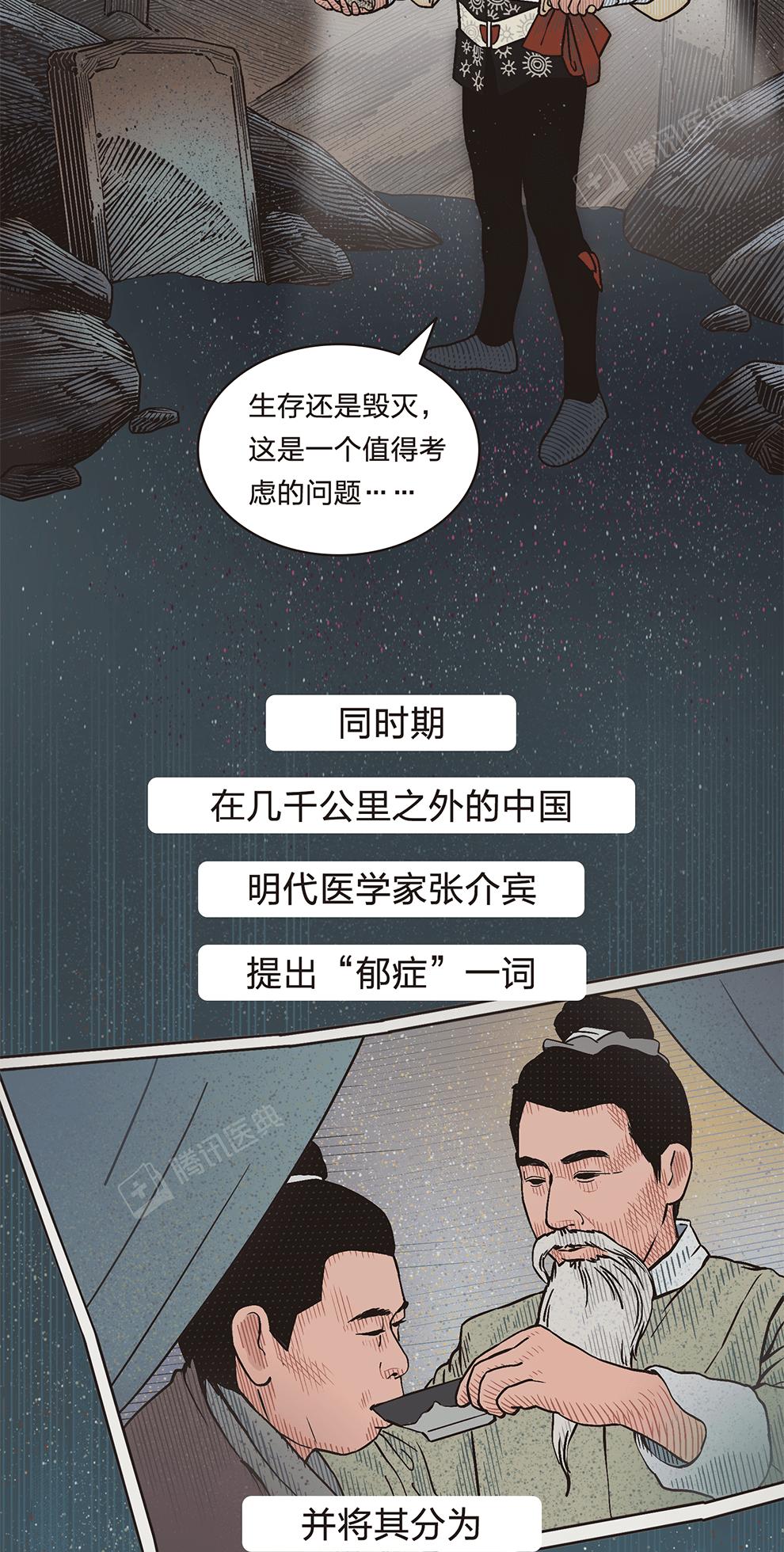 古人是怎么治疗抑郁症的,古代抑郁症的治愈方法