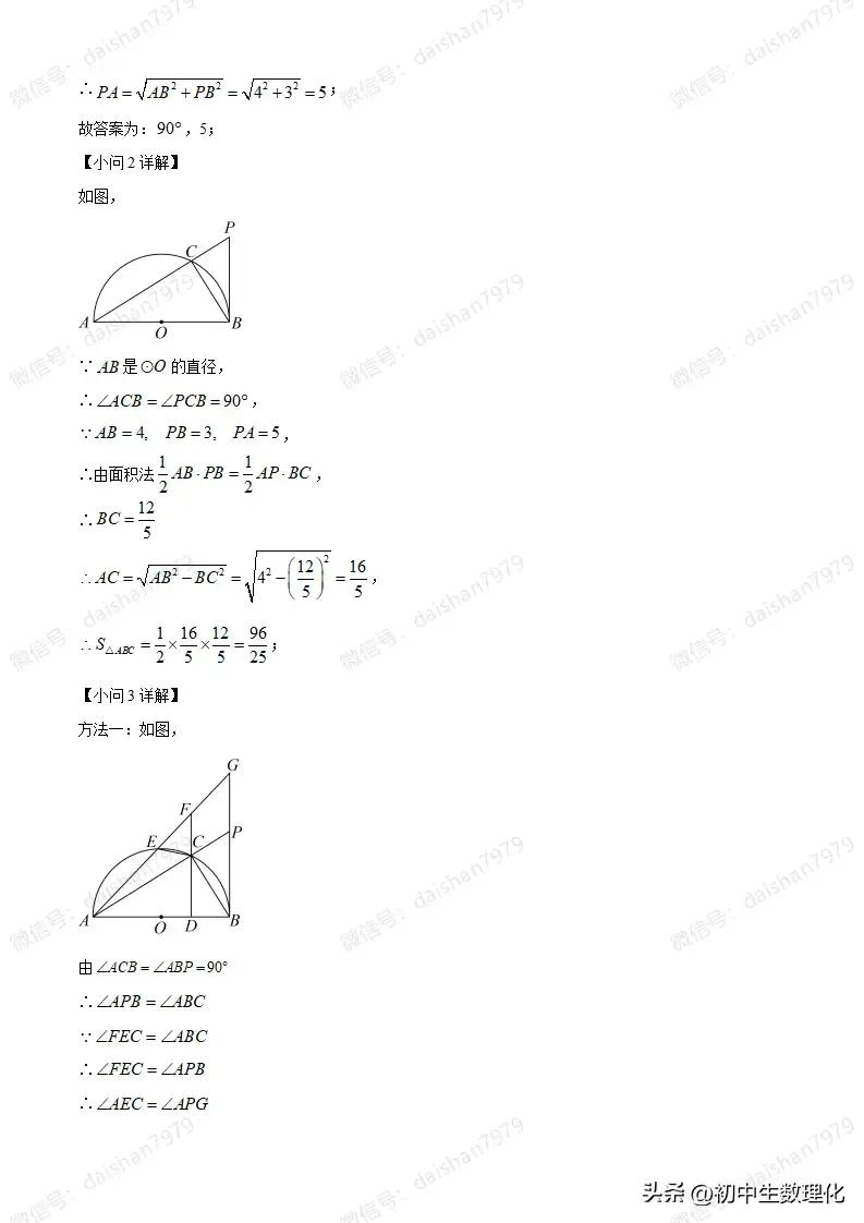 中考试题分析和真题卷的区别,中考试题及答案数学