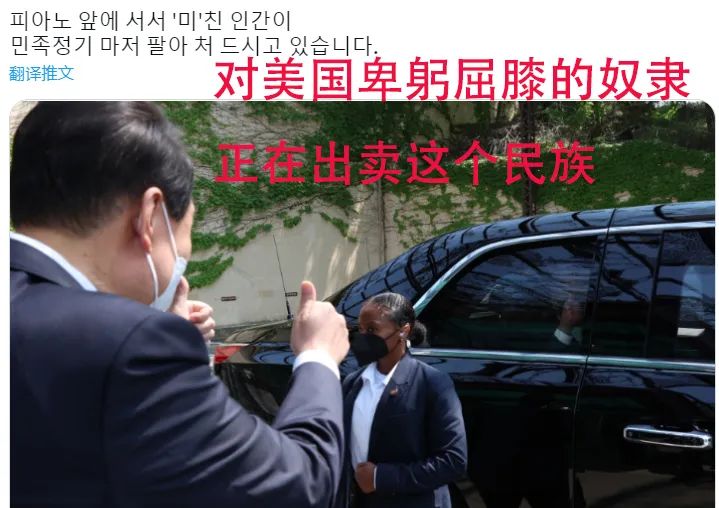 闊╁浗鎬荤粺鍘熻皡鏃ユ湰,闊╁浗鎬荤粺鍙嶆硶瑗挎柉