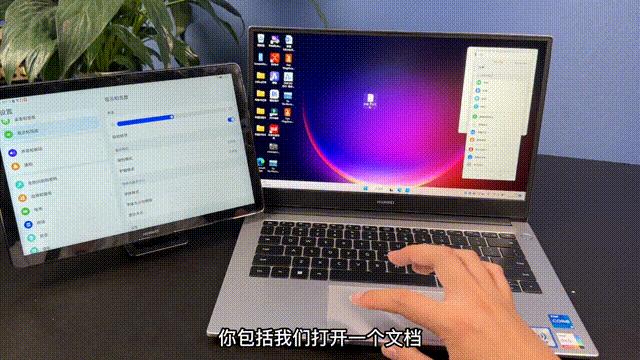 荣耀能否和华为多屏协同,华为和荣耀共存