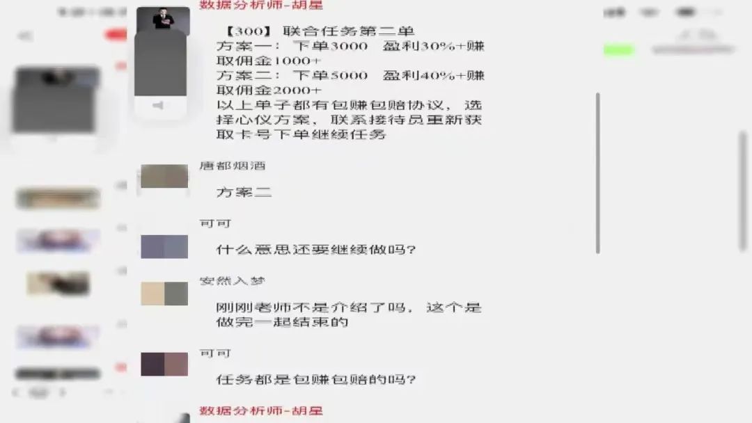 【案例示警】四包湿巾6万块，有点贵了......