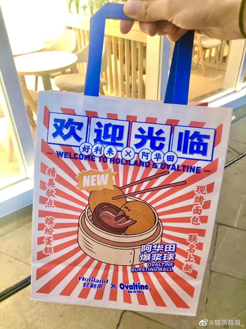 好利来蒲公英空气巧克力纸袋,纸袋创意设计概念设计