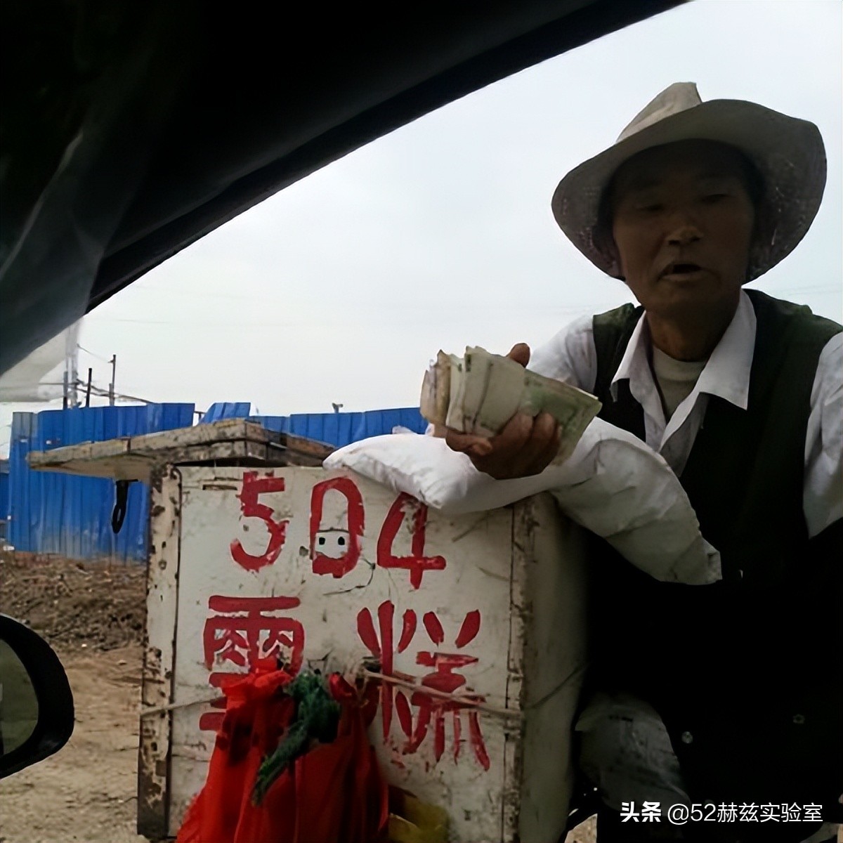 504雪糕和金城504是一家厂吗,504雪糕2023年还生产吗