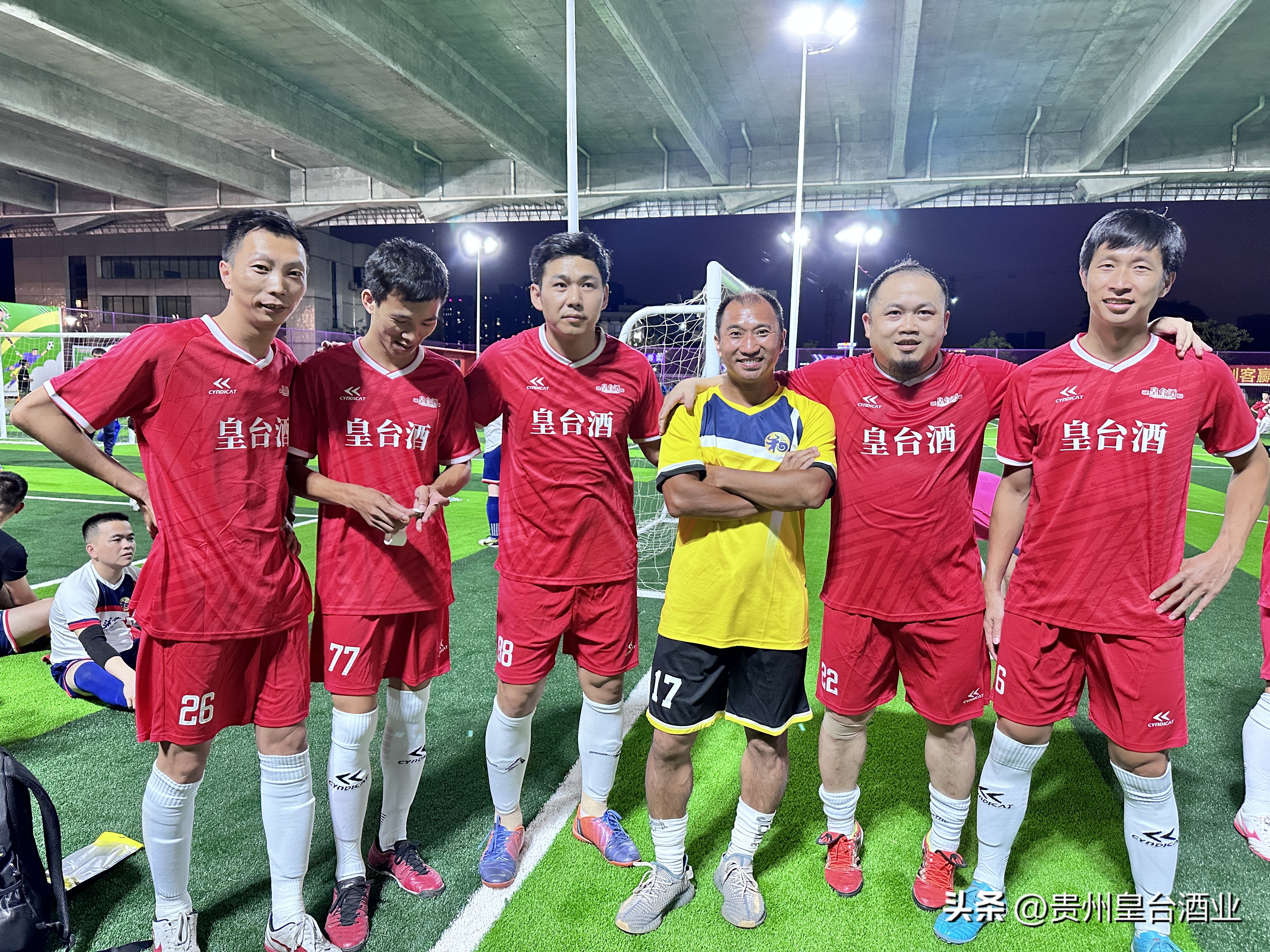 皇台酒业展,皇台酒业群星演唱会