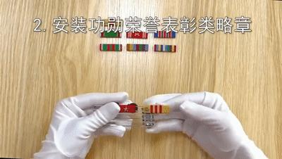 军人各种荣誉的勋表,军人勋表有什么用