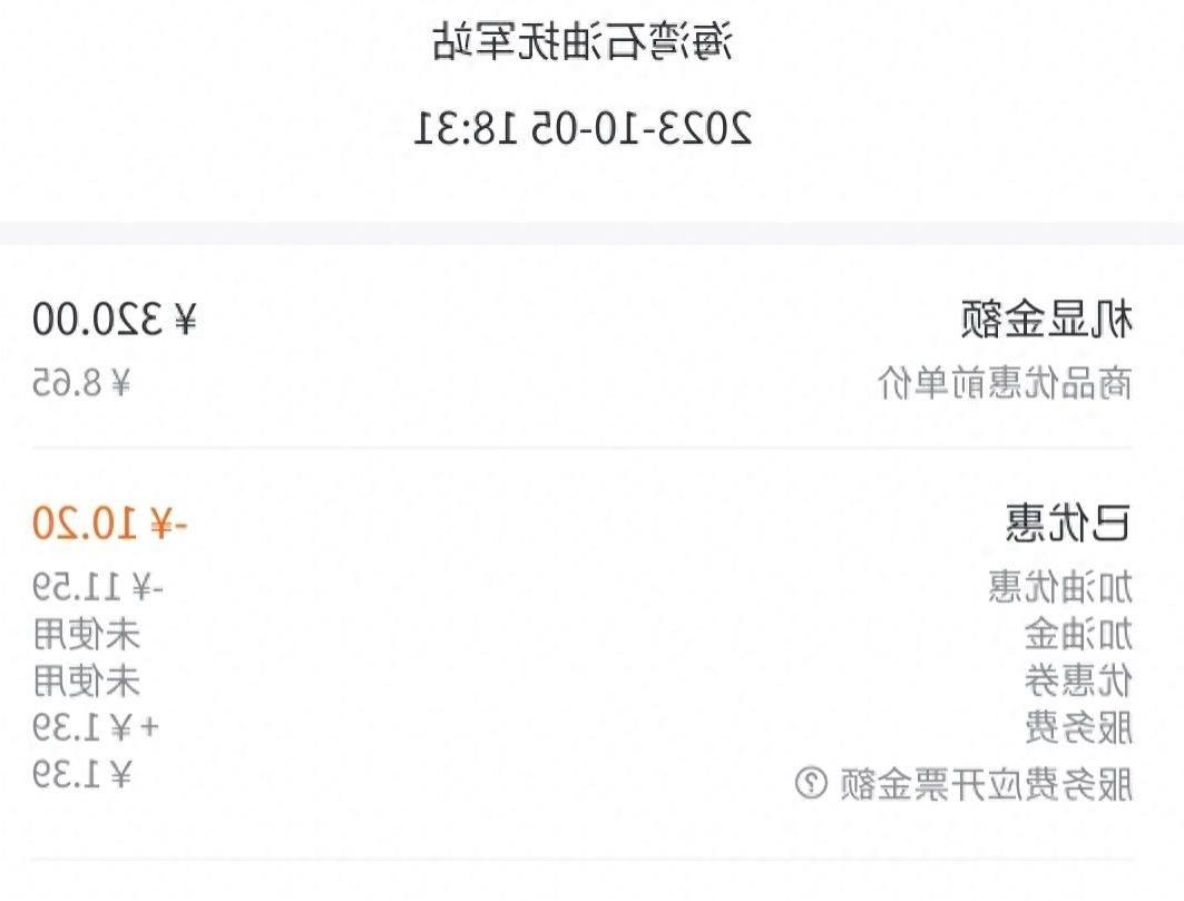 海湾石油真假怎么看,海湾石油约谈前后对比