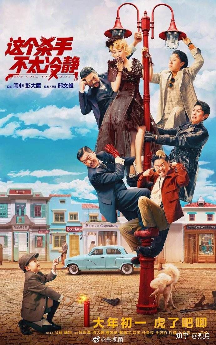 魏翔与陈明昊对话片段,沈腾怎么评价魏翔