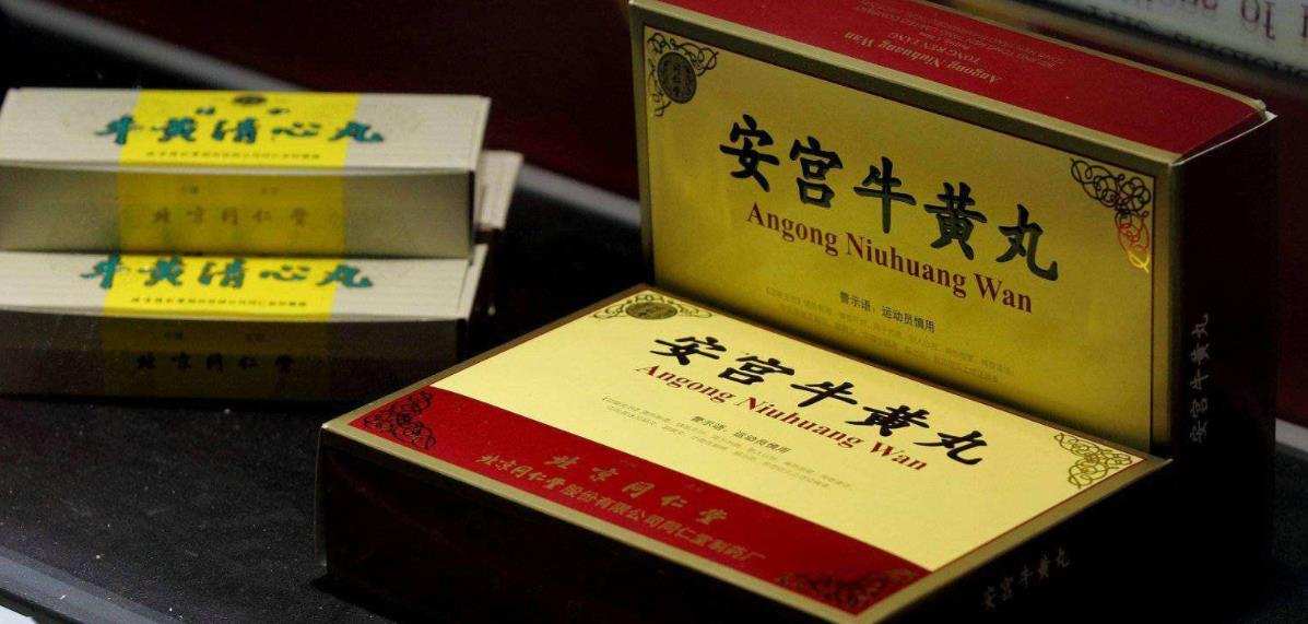 安宫牛黄丸300元一盒是真的吗,安宫牛黄丸涨价860元一盒真的假的