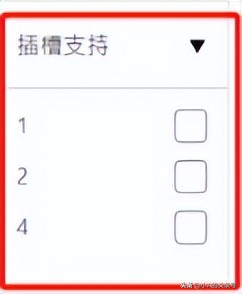 加装内存感觉没啥效果,加装内存后不显示内存