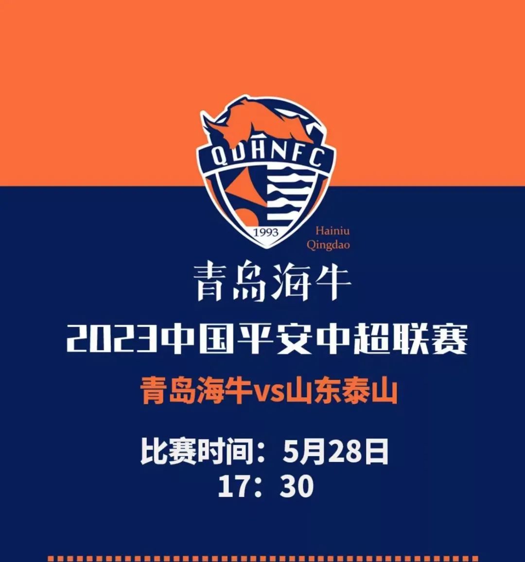 城阳区交通管制通告,今日城阳交警新闻