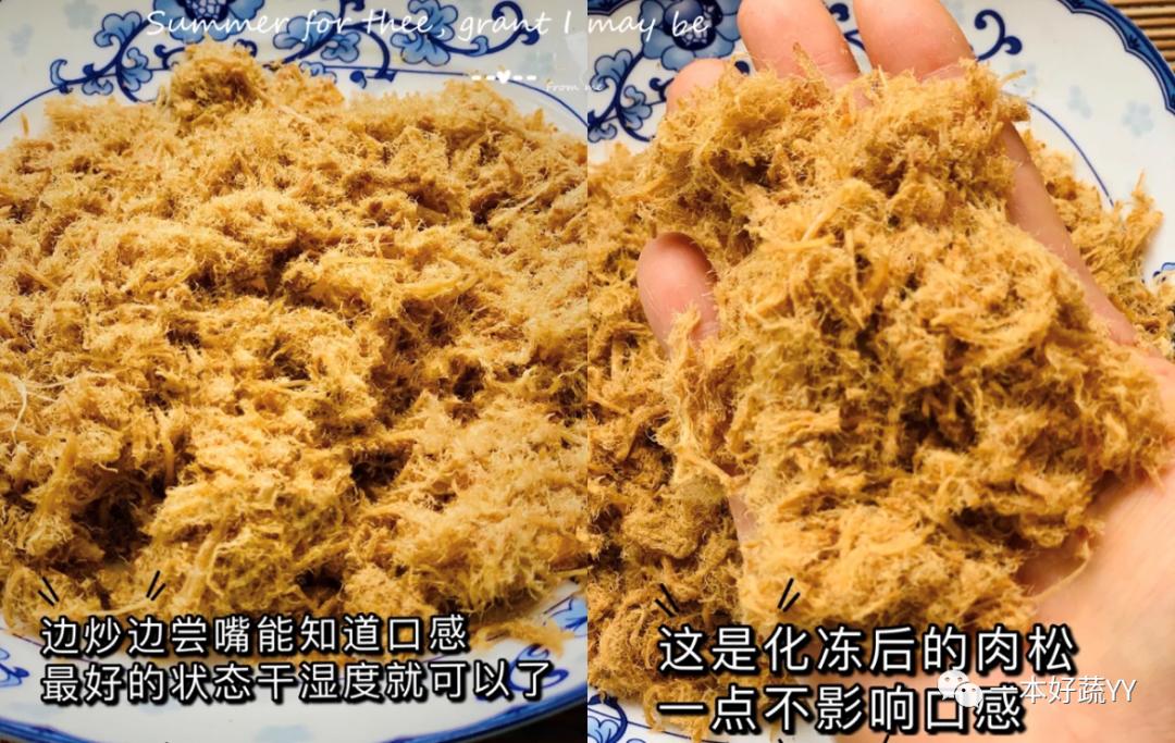 肉松竟然是鸡胸肉做的,肉松竟是用棉花做的