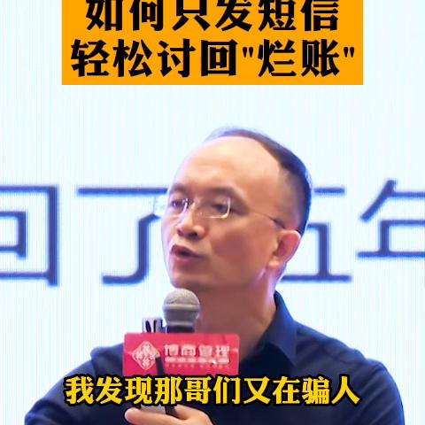 别人欠钱不还最简单的方法,别人欠钱不还钱比较少怎么办