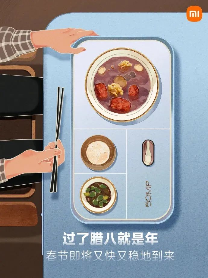 腊八节借势海报,超级年货节宣传海报