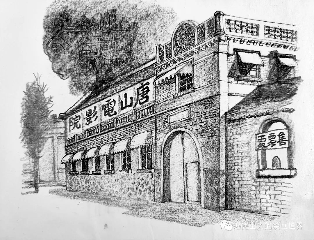 唐山印记时尚秀,唐山老电影院