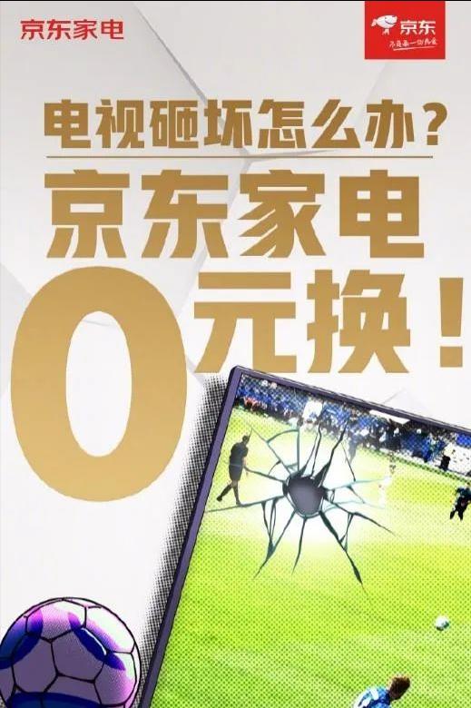 短视频颠覆营销格局,世界杯互动营销方案