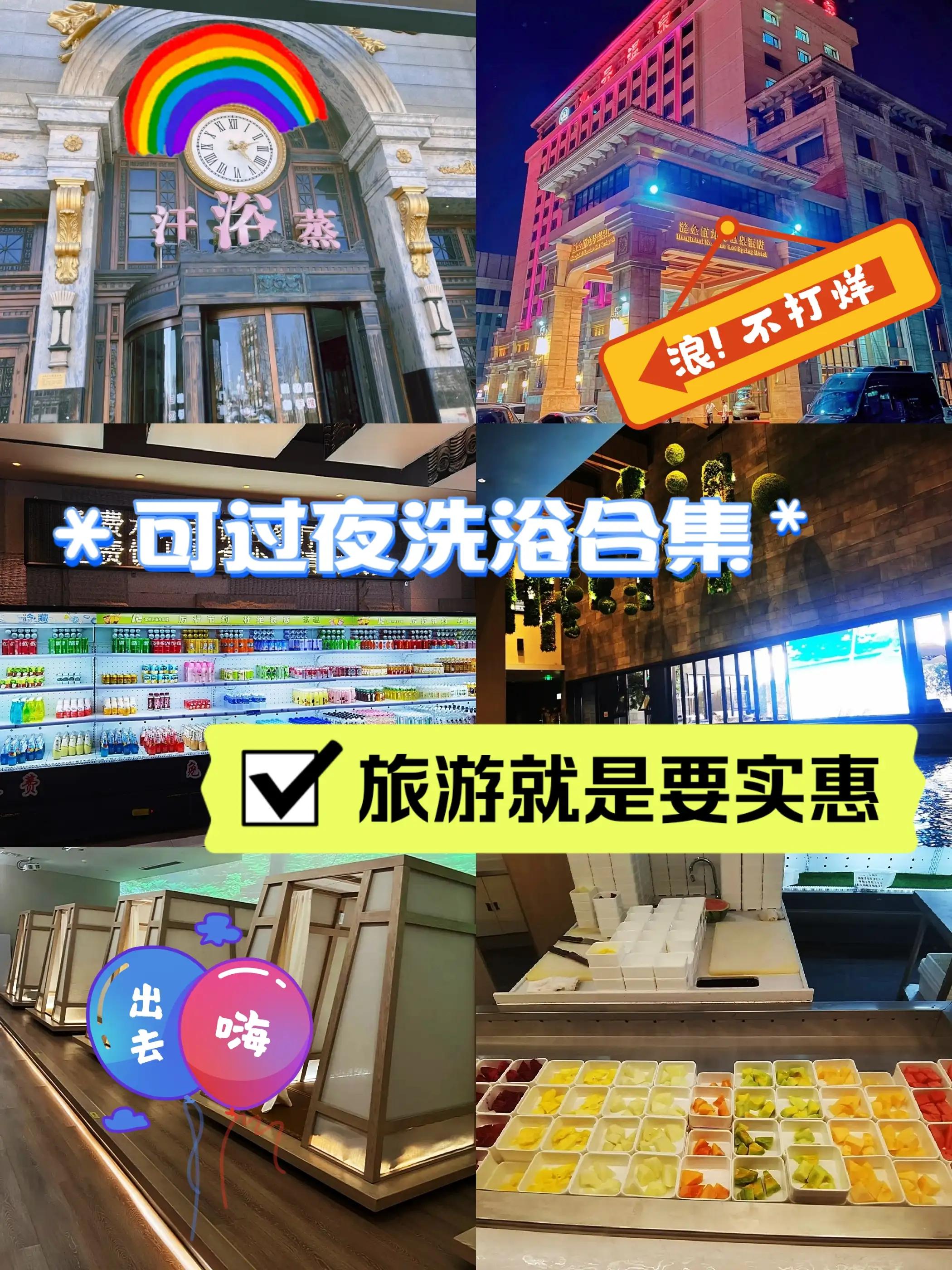 去天津玩住哪比较合适四天三晚,天津旅游攻略不住酒店