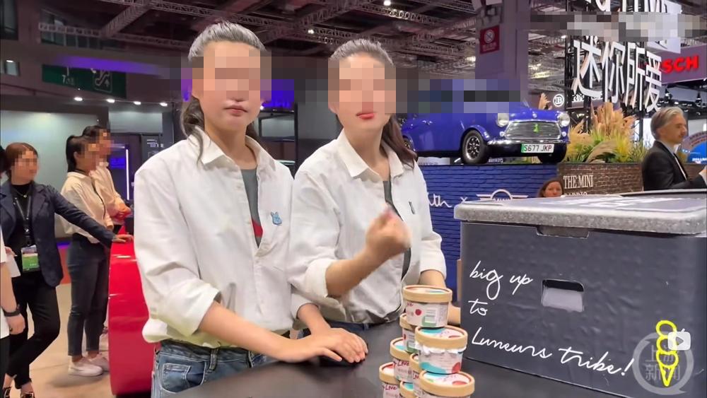 史上最贵冰淇淋一个21亿,史上最贵冰淇淋