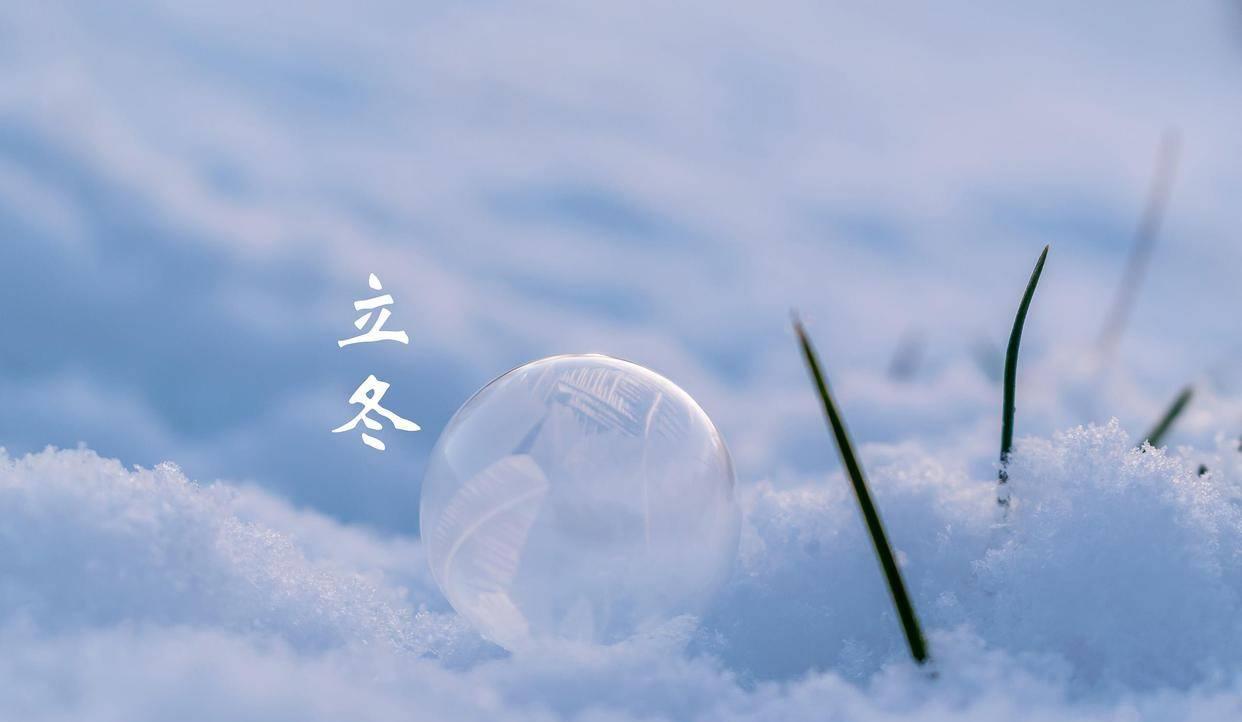 立冬节气冷不冷,立冬冷不冷