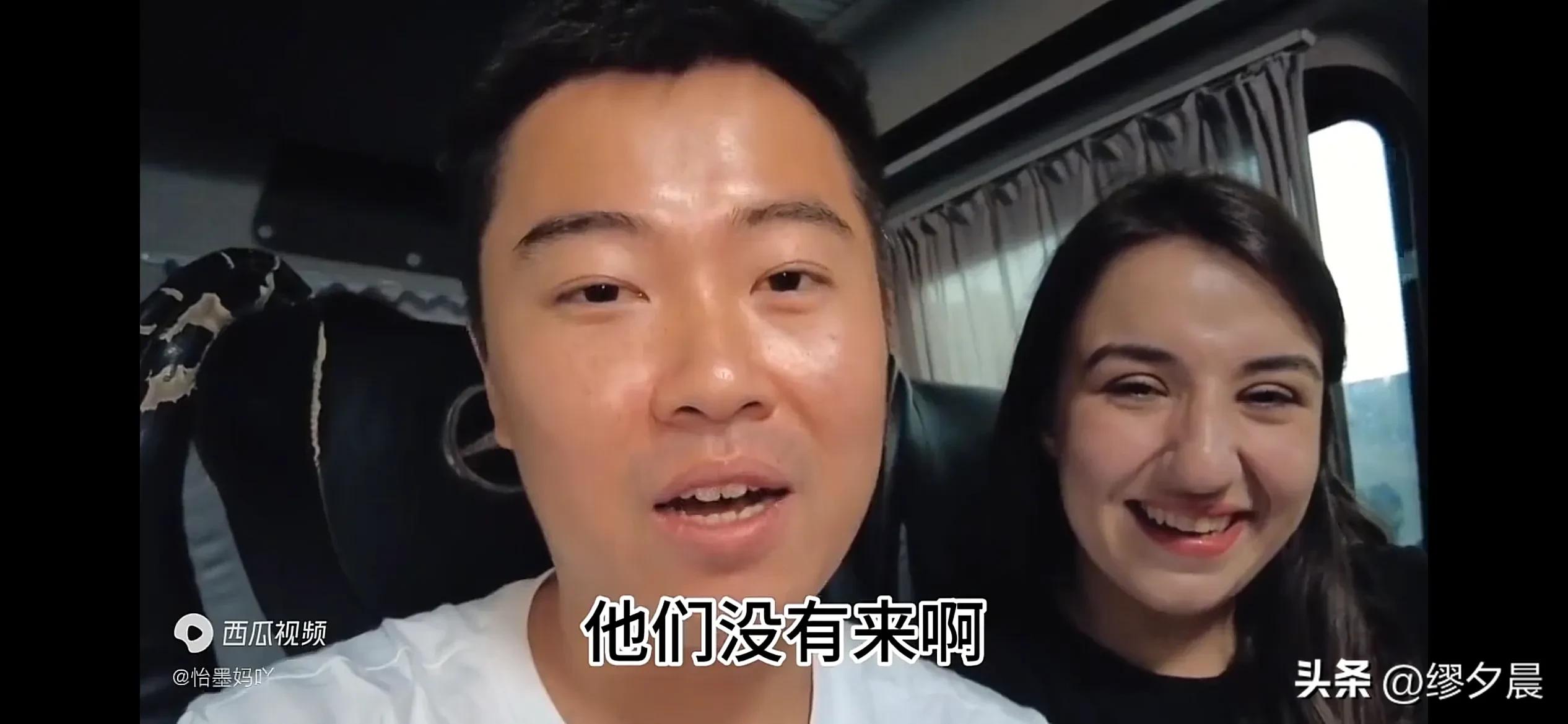 汪汪和玛利亚父母闹矛盾,汪汪带父母去亚美尼亚了吗