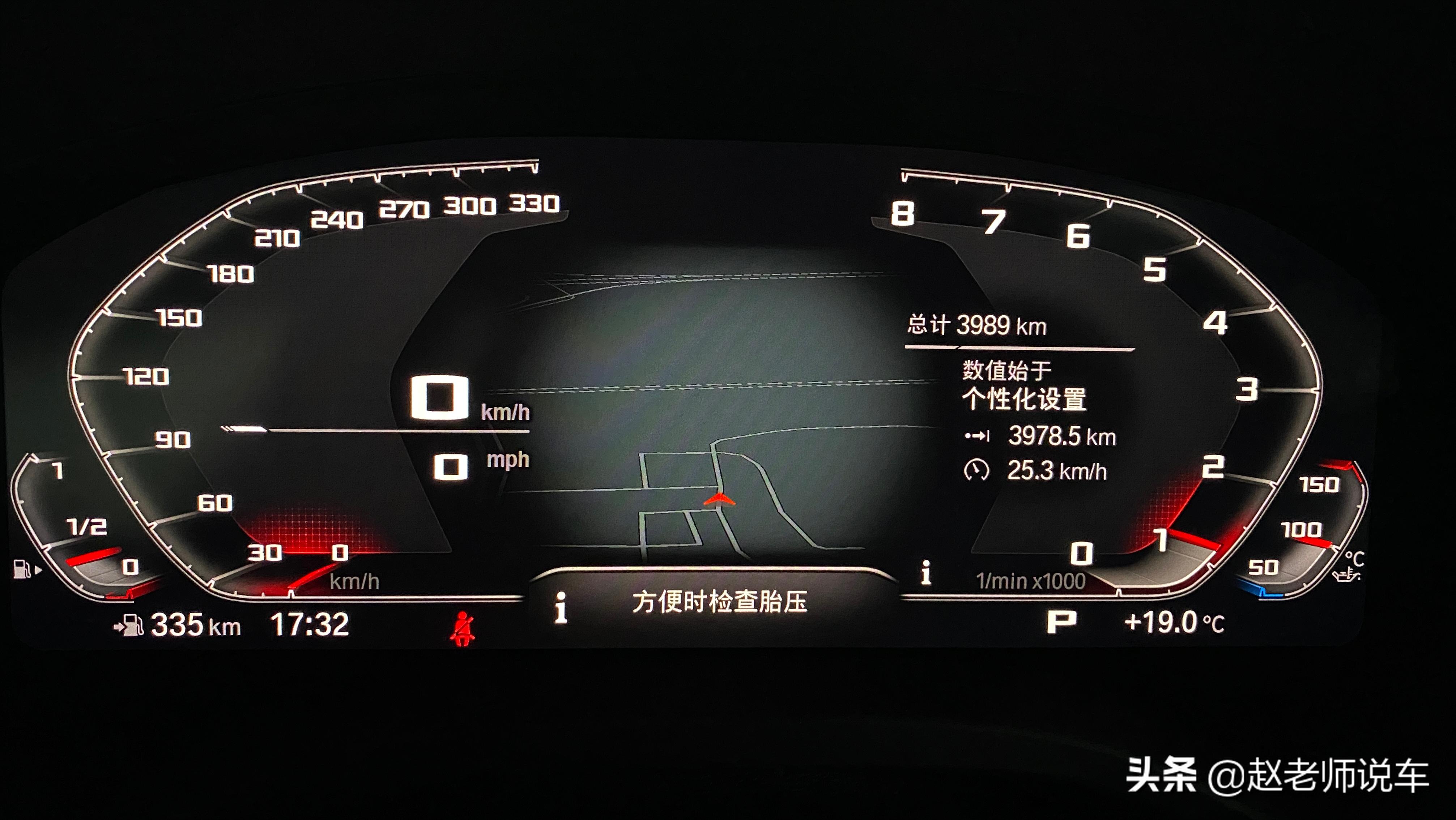 宝马刷隐藏功能对原车有影响吗,宝马隐藏的10个功能