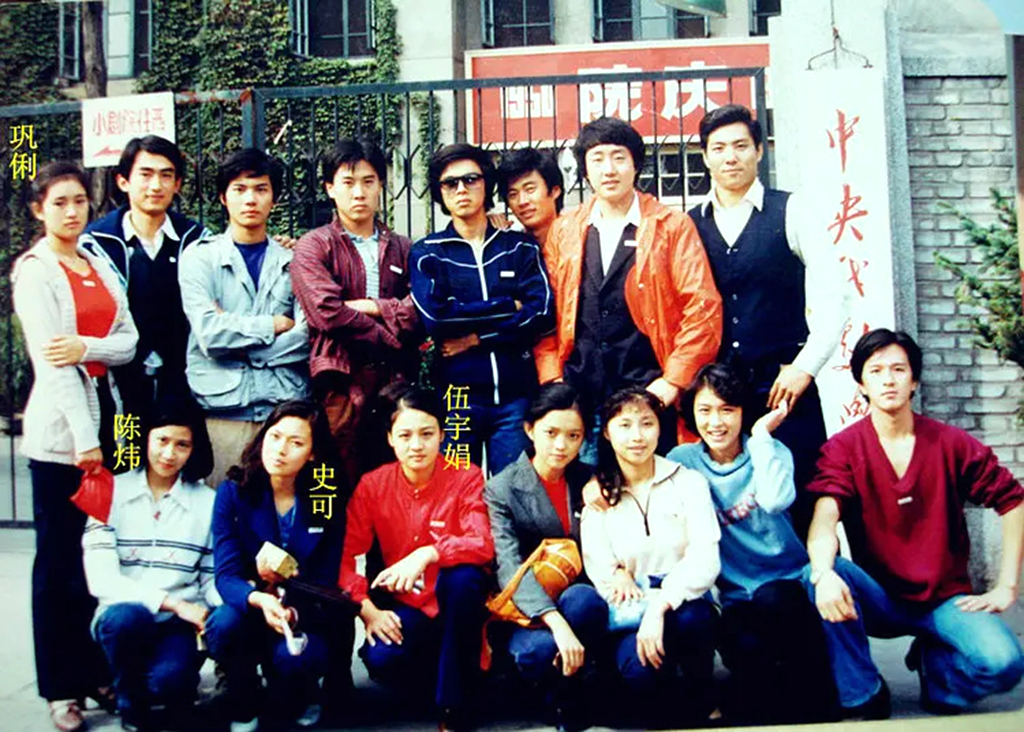 伍宇娟袁紫衣今昔对比照,中戏五朵金花伍宇娟