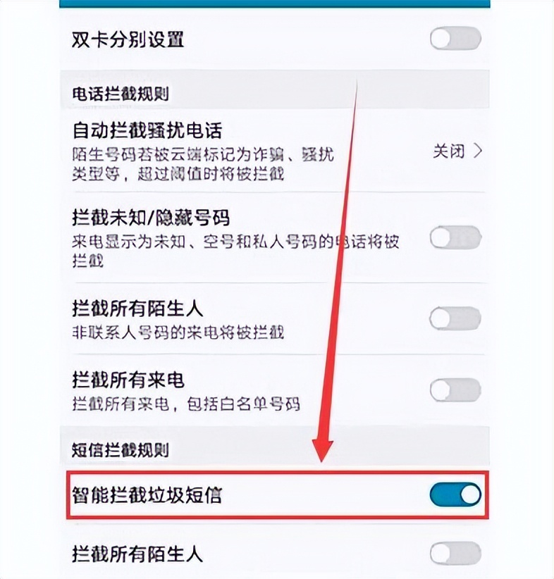 oppo为什么收不到短信验证码,oppo收不到短信怎么解封