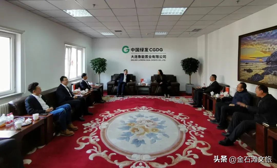 政企携手助推地方高质量发展,金石滩最严营商环境