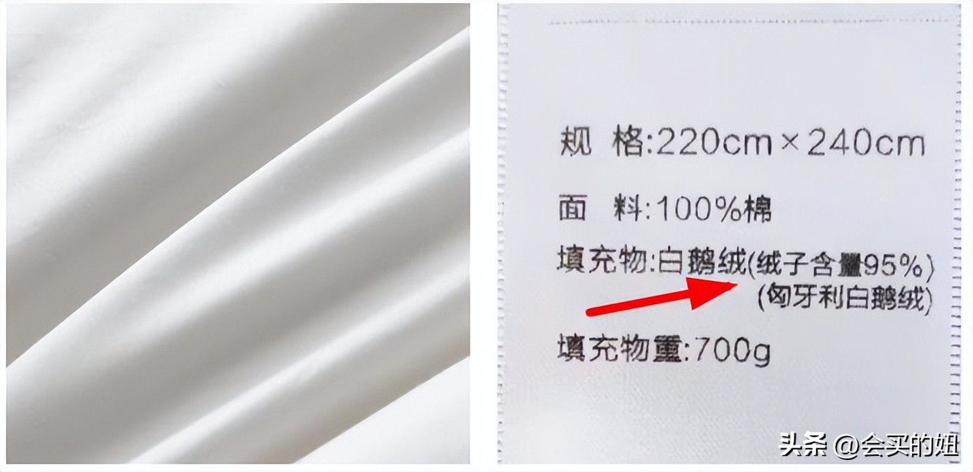 被子要选哪一种比较好,一年四季通用的被子怎么选