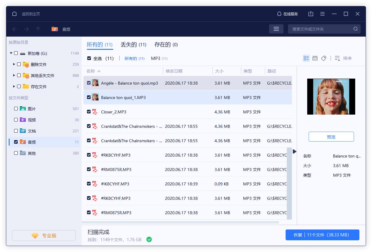 录像被删除了怎么恢复,不小心删除了手机录像怎么恢复