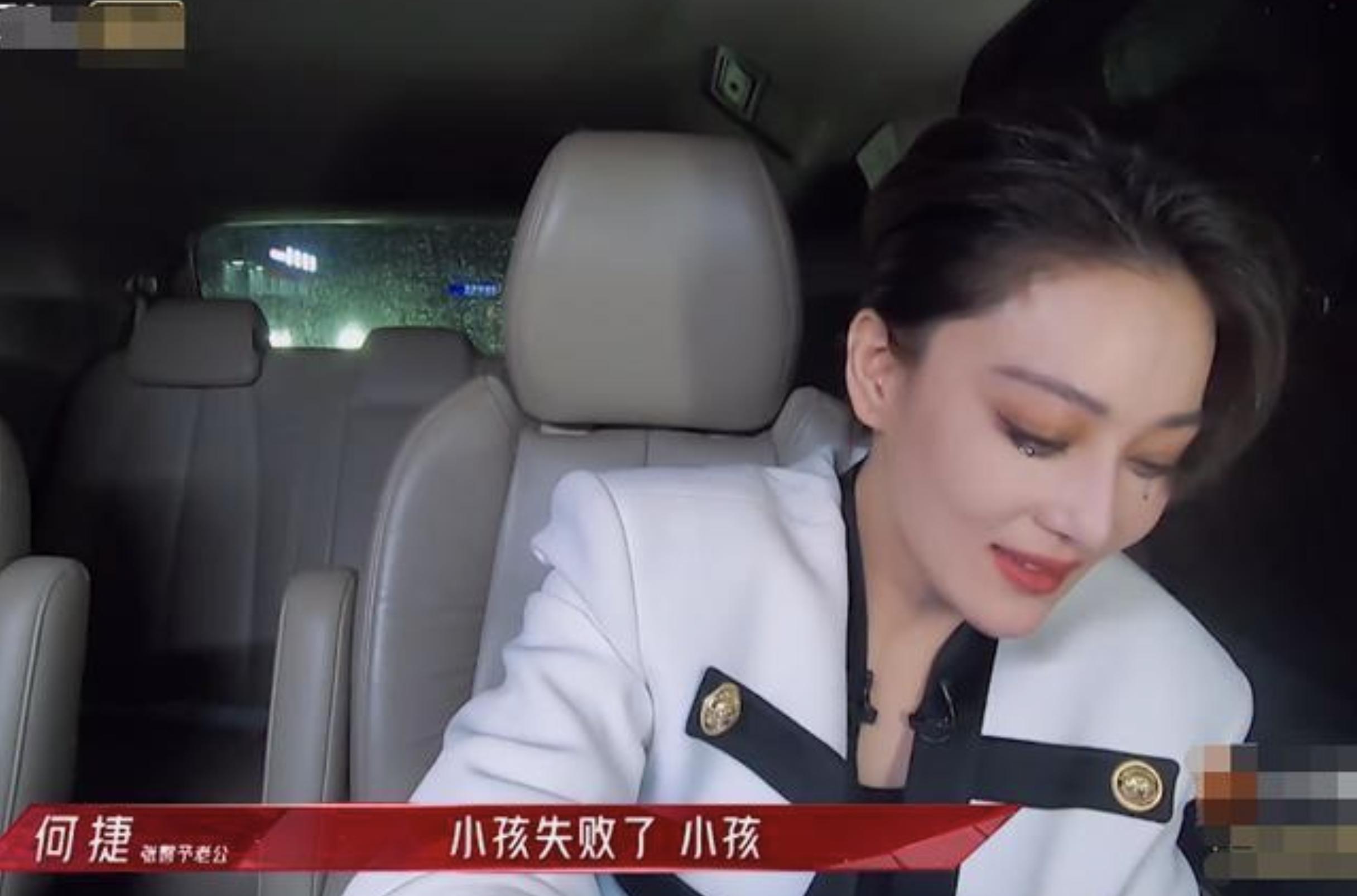 张馨予喜变军嫂两人这样秀恩爱,张馨予被爆昔日照片