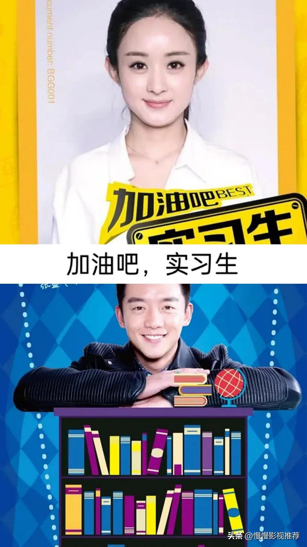 赵丽颖冯绍峰合作的影视剧,赵丽颖演过最好看6部电视剧