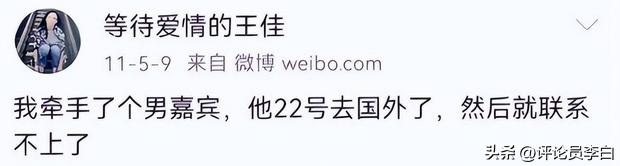 非诚勿扰女嘉宾今何在,非诚勿扰走出的人气女嘉宾