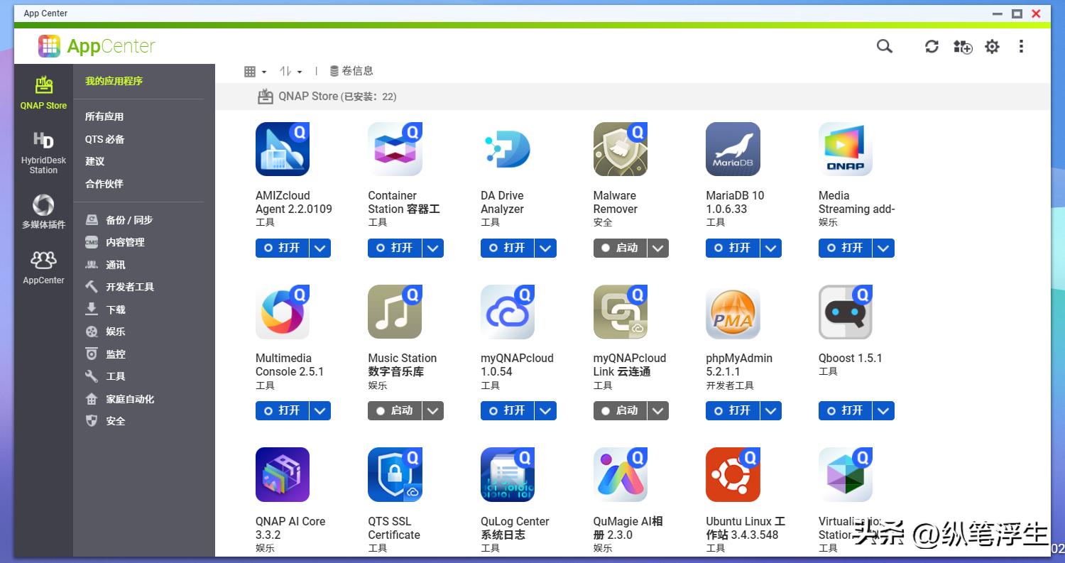 威联通466c什么时候发布的,威联通ts466c什么时候生产的