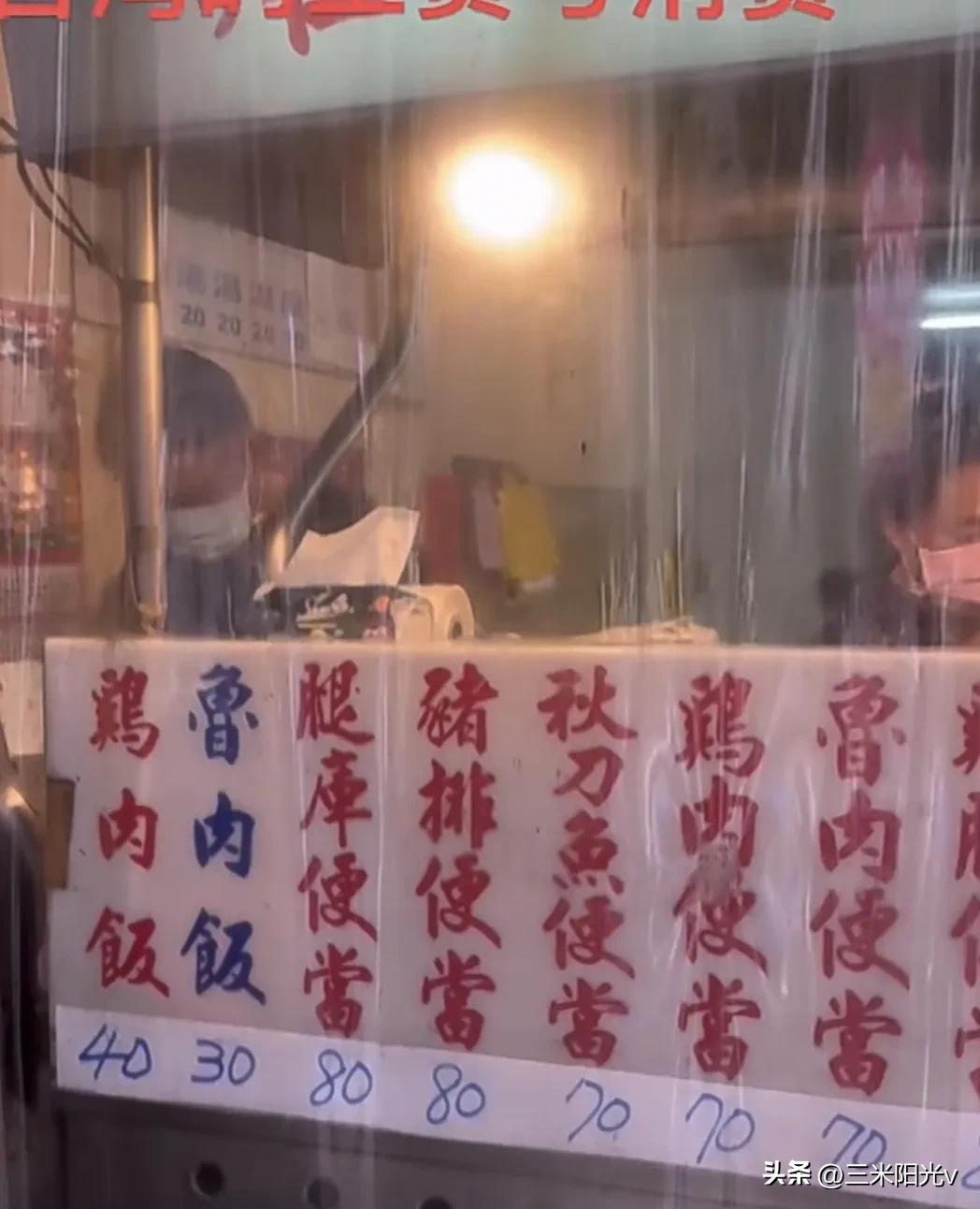 台湾你所不知道的事,你所不知道的台湾