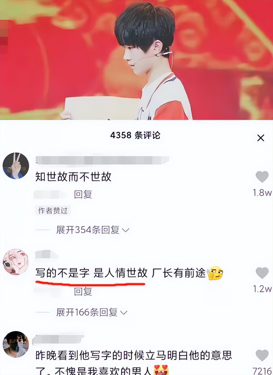 四字弟弟易烊千玺属啥,四字弟弟易烊千玺清唱