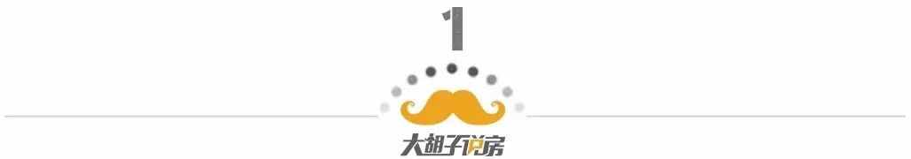 小心！海外房产的投资大坑，正在收割普通人