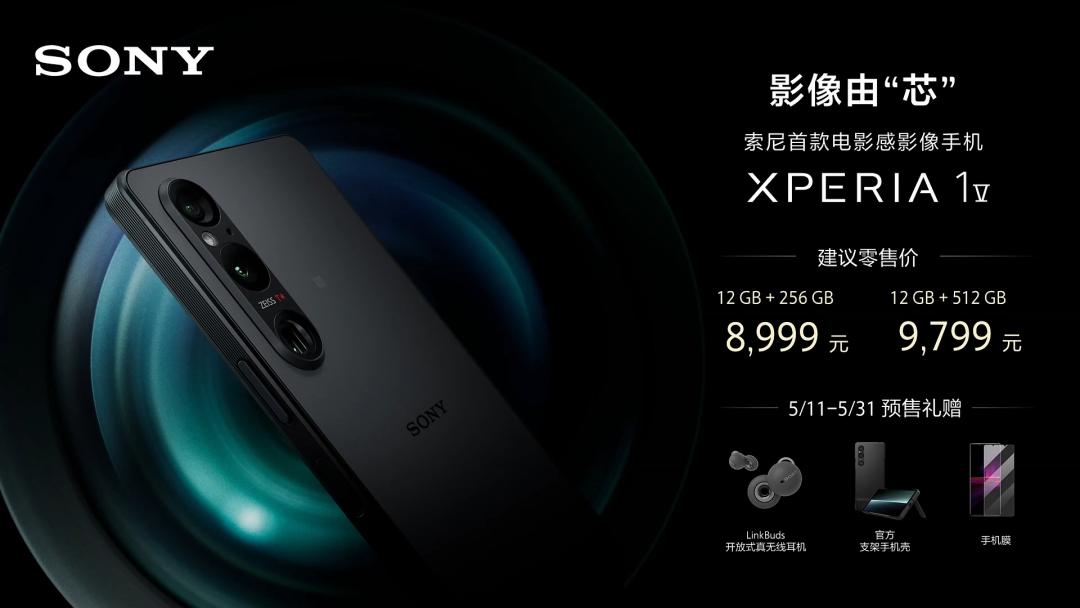 索尼手机工业设计的巅峰之作,索尼手机设计师